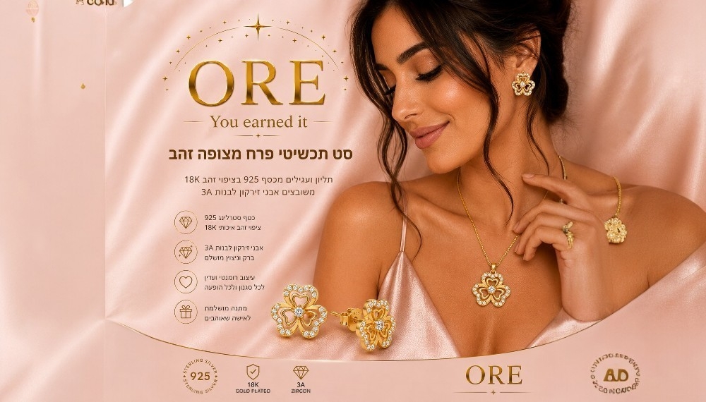 סט תכשיטים תלתן סט תכשיטים בציפוי זהב
